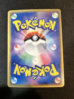 Japanese Raikou Premium File 3 (Neo Revelation 22/64) Pokemon TCG LP/NM - Image 2