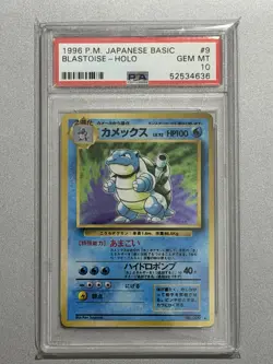 1996 Pokemon Base Set Japanese Blastoise swirl PSA 10 - Image 1