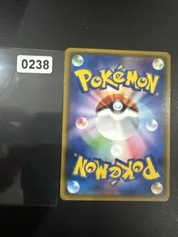 Pokemon Guzzlord Gx Near Mint 033/050 RR SM4A Bestie Ultradimensionali - Image 2