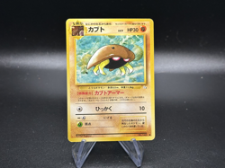 Kabuto - 140 Japanese Fossil - Pokemon TCG - Image 1