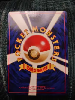 Pokemon - Japanese - Mystery Of The Fossils - Kabuto - No 140 - Pocket Monster - Image 2