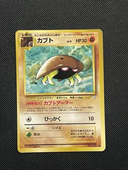 Kabuto #140 Fossil 1996 Pokemon TCG Vintage Japanese LP - Image 1