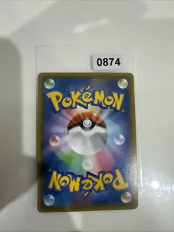 Jolteon V 030/069 RR Eevee Heroes S6a Pokemon Card Japanese - Image 2