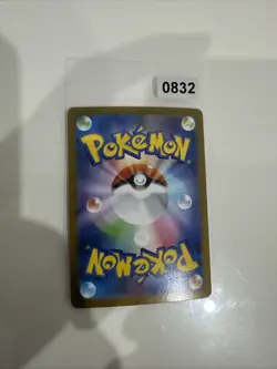 Garganacl 070/063 Pokemon Card AR M1L Mega Brave Japanese - Image 2
