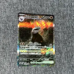 Excadrill ex SAR 171/086 Black Bolt sv11B Pokemon Card Japanese [Near Mint] - Image 1