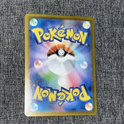 Excadrill ex SAR 171/086 Black Bolt sv11B Pokemon Card Japanese [Near Mint] - Image 2