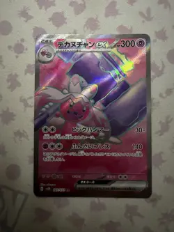 Tinkaton ex SR 087/071 - SV2D Clay Burst Scarlet & Violet Pokemon Card Japanese - Image 1