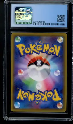 CGC 10 Rosa 067 SR Full Art Trainer Pristine Pokemon Card Dream League - Image 2