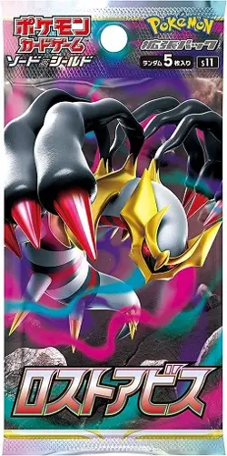 Pokemon Card Sword ＆ Shield Lost Abyss booster Box s11 Giratina Sealed JP - Image 2
