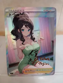 Hilda Pokemon Anime Waifu Sexy Goddess Doujin Card - Image 1