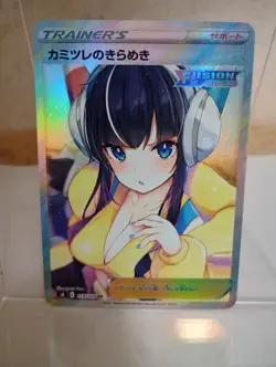 Elesa Pokemon Anime Waifu Sexy Goddess Doujin Card - Image 1