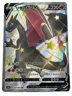 Pokemon Card Charizard V 307/190 SSR s4a Japanese 2020 Shiny Star Japanese - Image 1