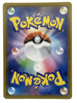 Pokemon Card Charizard V 307/190 SSR s4a Japanese 2020 Shiny Star Japanese - Image 2