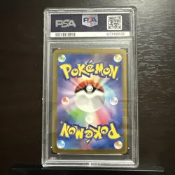 2022 POKEMON JPN SWORD & SHIELD VSTAR UNIVERSE #183 FULL ART/MEW PSA 10 - Image 2