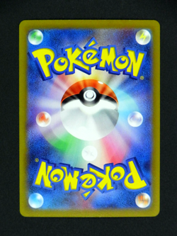 Togedemaru AR 090/080 M2 Inferno X Art Rare 2025 Pokemon Card Japanese - Image 2