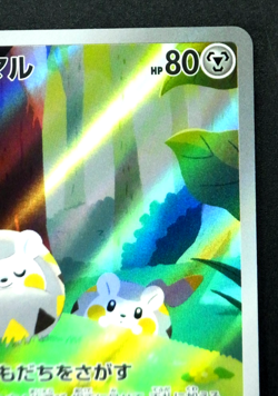 Togedemaru AR 090/080 M2 Inferno X Art Rare 2025 Pokemon Card Japanese - Image 4