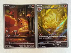 Vulpix 067/063 Ninetales 110/108 AR Set M1L Mega Brave Pokemon Card Japanese NM - Image 1