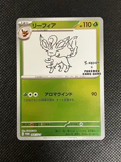 Leafeon 068/SV-P Yu Nagaba Promo Pokemon Card Japanese Scarlet Violet w Track⑧ - Image 1