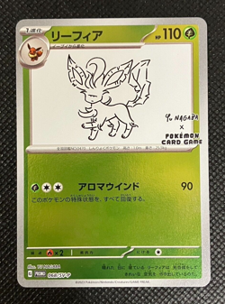 Leafeon 068/SV-P Yu Nagaba Promo Pokemon Card Japanese Scarlet Violet w Track⑧ - Image 2