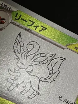 Leafeon 068/SV-P Yu Nagaba Promo Pokemon Card Japanese Scarlet Violet w Track⑧ - Image 4