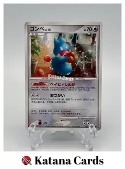 EX/NM Pokemon Cards Munchlax PROMO 125/DP-P DP-P Japanese - Image 1