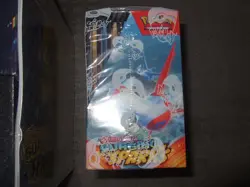 Pokemon Sword & Shield SURGING SPARKS Booster Box +ETB Game (NEW) 820650860911 - Image 3