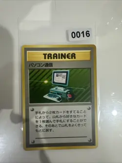 Japanese Computer Search Trainer Rare Expansion Pack Base Set Pokemon Card WOTC - Image 1