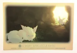 Flareon Eevee Eievui & Colourful Friends Pokemon Clear Card Centre 2017 Japan - Image 2