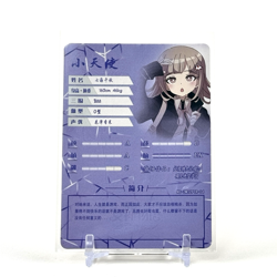 Goddess Story: Chiaki Nanami PTR Anime Waifu CCG Trading Card - Image 2