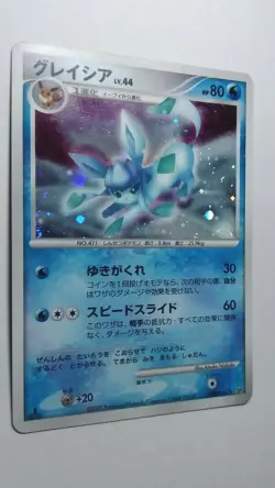 Glaceon Pokemon Card Japanese Nintendo Game 2007 - Image 2