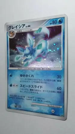 Glaceon Pokemon Card Japanese Nintendo Game 2007 - Image 3