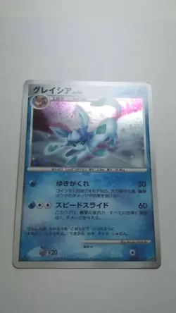 Glaceon Pokemon Card Japanese Nintendo Game 2007 - Image 4