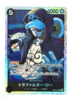 ONE PIECE Card Trafalger D. Water Law EB02-045 SR Anime 25th Collection Japan - Image 1