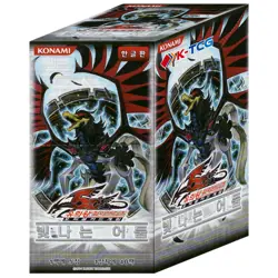 Yugioh Cards "The Shining Darkness" TSHD-KR Booster Box Korean Ver - Image 1