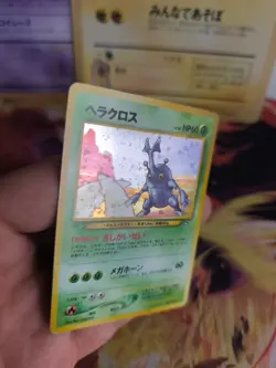 Pokemon Card Heracross Skaraborn Neo Genesis Gsnw Holo Wotc japanese Exc-NM - Image 3