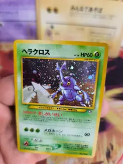Pokemon Card Heracross Skaraborn Neo Genesis Gsnw Holo Wotc japanese Exc-NM - Image 5