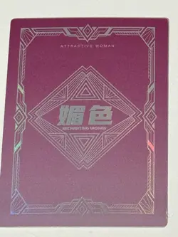 HITORI GOTOH SSR-022 Mei Se 2 Goddess Story Anime Collectible Collectible Card - Image 2