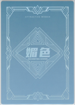 ?HITORI GOTOH Goddess Story WAIFU Card MEI SE 2 - XX-12 BOCCHI ROCK! Anime Card - Image 2