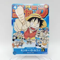 ONE PIECE Card Monkey D. Luffy P-033 Promo Weekly Shonen Jump 1/2023 JP C118 - Image 1