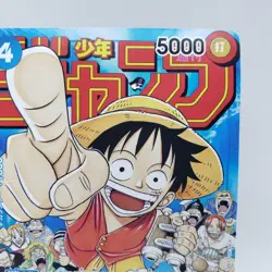ONE PIECE Card Monkey D. Luffy P-033 Promo Weekly Shonen Jump 1/2023 JP C118 - Image 4