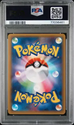 Reshiram 002/027 1st Edition Legendary Shine Collection Pokemon Japanese PSA 8 - Image 2