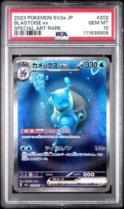 Pokemon Blastoise EX Special Art Rare 202/165 SAR 2023 SV2a Japanese - PSA 10 - Image 1