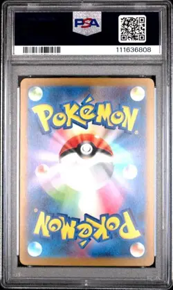 Pokemon Blastoise EX Special Art Rare 202/165 SAR 2023 SV2a Japanese - PSA 10 - Image 2