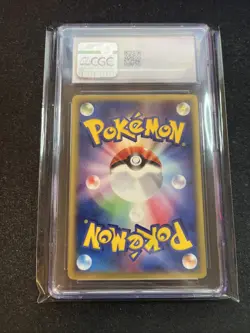 1st Edition - 9 Mint 2004 Staryu 022/083 Undone Seal Japanese Pokemon - Image 2