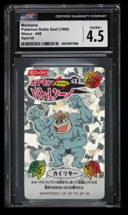 1999 Pokemon Nissui Battle Seal Machamp CGC 4.5 Japanese #48 Special - Image 1