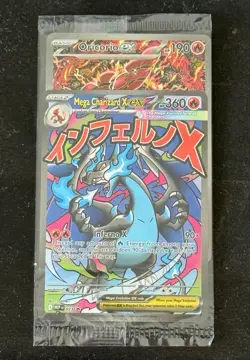 SEALED Mega Charizard X EX MEP 023 & Oricorio ex 024 SIR Pokemon TCG UPC Promo - Image 1