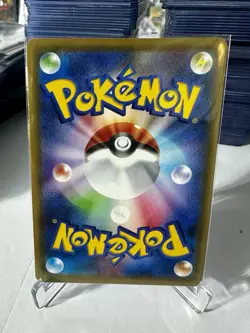 Pheromosa & Buzzwole GX 001/054 RR - sm9b Full Metal Wall - Pokemon TCG (NM) - Image 2