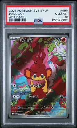 US SELLER PSA 10 Pansear 2025 POKEMON JPN SV11W-WHITE FLARE ART RARE 099 086 - Image 1