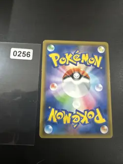 Pokemon Lycanroc GX Near Mint 057/114 RR SM4+ Japanese - Image 2
