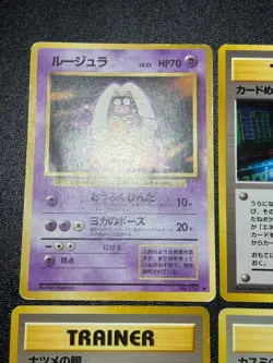 (MP) Banned Art 8Set Misty Sabrina's Gaze Magmortar Japanese Pokemon Card - Image 2